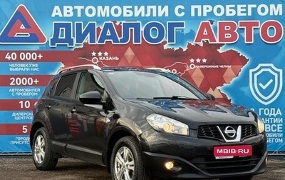 Nissan Qashqai, 2012 год, 1 050 000 рублей, 1 фотография