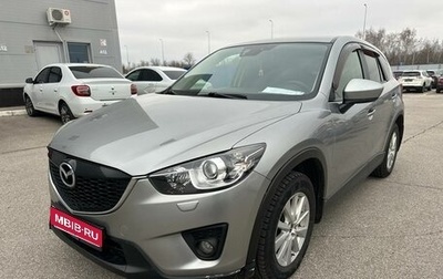 Mazda CX-5 II, 2012 год, 1 279 000 рублей, 1 фотография