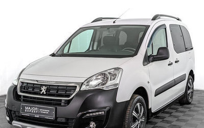 Peugeot Partner II рестайлинг 2, 2017 год, 1 420 000 рублей, 1 фотография