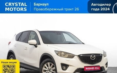 Mazda CX-5 II, 2012 год, 1 849 000 рублей, 1 фотография