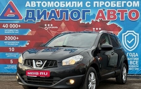 Nissan Qashqai, 2012 год, 1 050 000 рублей, 7 фотография
