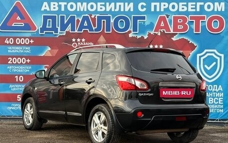 Nissan Qashqai, 2012 год, 1 050 000 рублей, 5 фотография