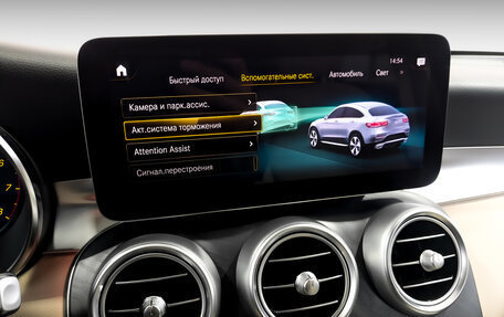 Mercedes-Benz GLC Coupe, 2021 год, 5 765 000 рублей, 26 фотография