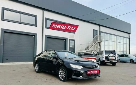 Toyota Camry, 2014 год, 2 349 900 рублей, 8 фотография