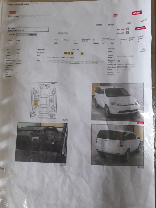 Honda HR-V I, 2001 год, 500 000 рублей, 4 фотография