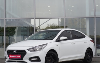 Hyundai Solaris II рестайлинг, 2018 год, 1 179 000 рублей, 1 фотография