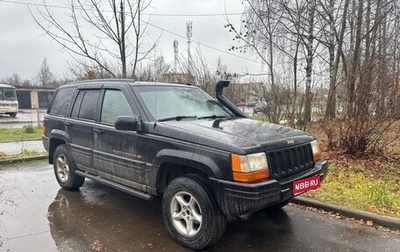 Jeep Grand Cherokee, 1996 год, 990 000 рублей, 1 фотография