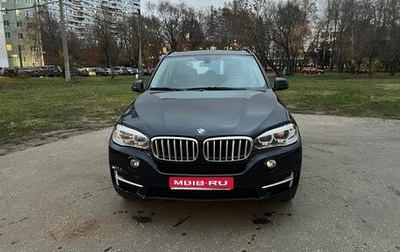 BMW X5, 2015 год, 3 500 000 рублей, 1 фотография