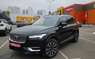 Volvo XC90 II рестайлинг, 2020 год, 5 800 000 рублей, 1 фотография