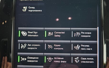 Volvo XC90 II рестайлинг, 2020 год, 5 800 000 рублей, 17 фотография