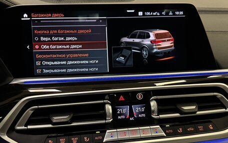 BMW X5, 2021 год, 8 500 000 рублей, 31 фотография