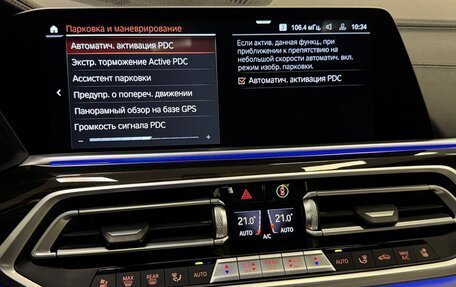 BMW X5, 2021 год, 8 500 000 рублей, 28 фотография