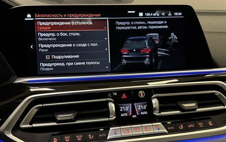 BMW X5, 2021 год, 8 500 000 рублей, 26 фотография