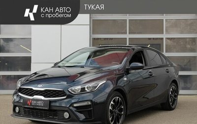 KIA Cerato IV, 2019 год, 1 549 555 рублей, 1 фотография