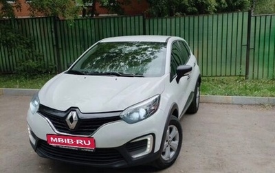 Renault Kaptur I рестайлинг, 2018 год, 1 100 000 рублей, 1 фотография