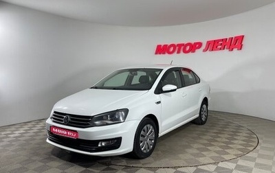 Volkswagen Polo VI (EU Market), 2016 год, 994 000 рублей, 1 фотография