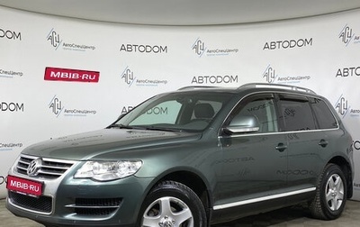 Volkswagen Touareg III, 2008 год, 997 000 рублей, 1 фотография