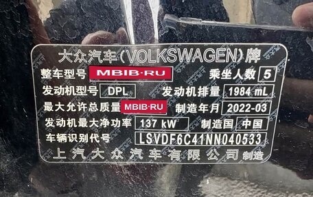 Volkswagen Passat B8 рестайлинг, 2022 год, 2 083 532 рублей, 6 фотография