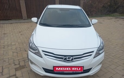 Hyundai Solaris II рестайлинг, 2015 год, 1 330 000 рублей, 1 фотография