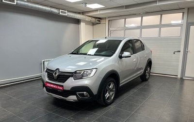 Renault Logan II, 2020 год, 1 300 000 рублей, 1 фотография
