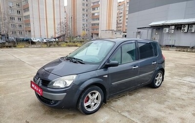 Renault Scenic III, 2008 год, 649 000 рублей, 1 фотография