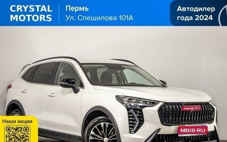 Haval Jolion, 2023 год, 1 999 000 рублей, 1 фотография