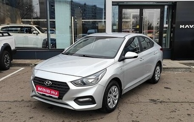 Hyundai Solaris II рестайлинг, 2019 год, 1 199 000 рублей, 1 фотография
