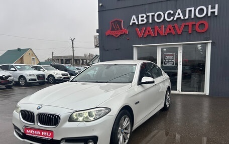 BMW 5 серия, 2016 год, 2 390 000 рублей, 1 фотография