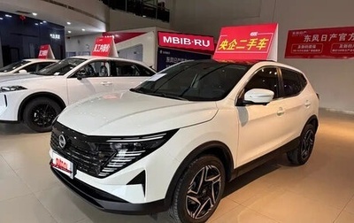 Nissan Qashqai, 2025 год, 1 970 100 рублей, 1 фотография