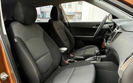 Hyundai Creta I рестайлинг, 2016 год, 1 550 000 рублей, 11 фотография