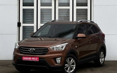 Hyundai Creta I рестайлинг, 2016 год, 1 550 000 рублей, 1 фотография