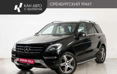 Mercedes-Benz M-Класс, 2013 год, 2 700 000 рублей, 1 фотография