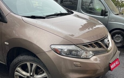 Nissan Murano, 2015 год, 1 650 000 рублей, 1 фотография