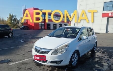 Opel Corsa D, 2008 год, 410 000 рублей, 1 фотография