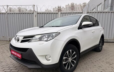 Toyota RAV4, 2013 год, 1 655 000 рублей, 1 фотография