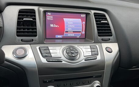 Nissan Murano, 2015 год, 1 650 000 рублей, 2 фотография