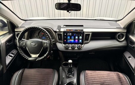 Toyota RAV4, 2013 год, 1 655 000 рублей, 19 фотография