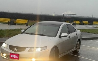 Honda Accord VII рестайлинг, 2004 год, 425 000 рублей, 1 фотография