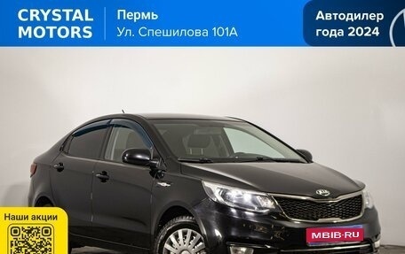 KIA Rio III рестайлинг, 2015 год, 949 000 рублей, 1 фотография