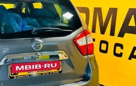 Nissan Terrano III, 2014 год, 999 000 рублей, 9 фотография