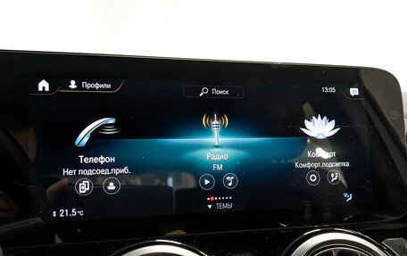 Mercedes-Benz GLA, 2020 год, 3 520 000 рублей, 17 фотография