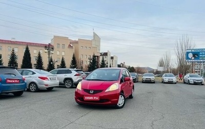 Honda Fit III, 2010 год, 899 999 рублей, 1 фотография