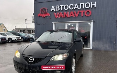 Mazda 3, 2008 год, 450 000 рублей, 1 фотография