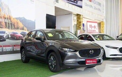 Mazda CX-30 I, 2025 год, 2 490 001 рублей, 1 фотография