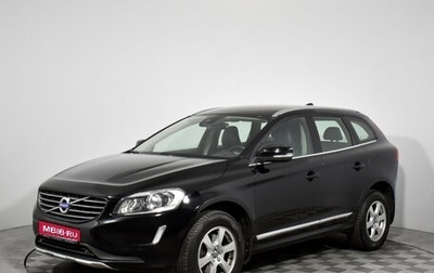 Volvo XC60 II, 2015 год, 1 868 900 рублей, 1 фотография