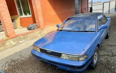 Mazda Persona, 1991 год, 179 000 рублей, 1 фотография