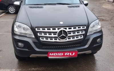 Mercedes-Benz M-Класс, 2010 год, 1 700 000 рублей, 1 фотография