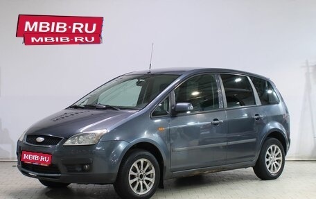 Ford C-MAX I рестайлинг, 2004 год, 339 000 рублей, 1 фотография