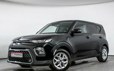KIA Soul III, 2020 год, 2 050 000 рублей, 1 фотография