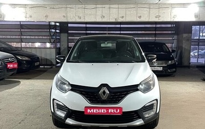 Renault Kaptur I рестайлинг, 2018 год, 999 000 рублей, 1 фотография